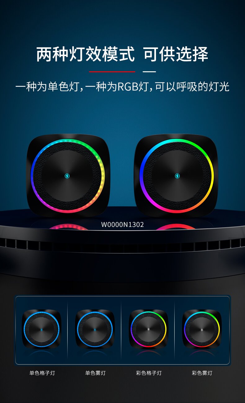 炫彩磁吸减震无线充手机支架 产品图 6